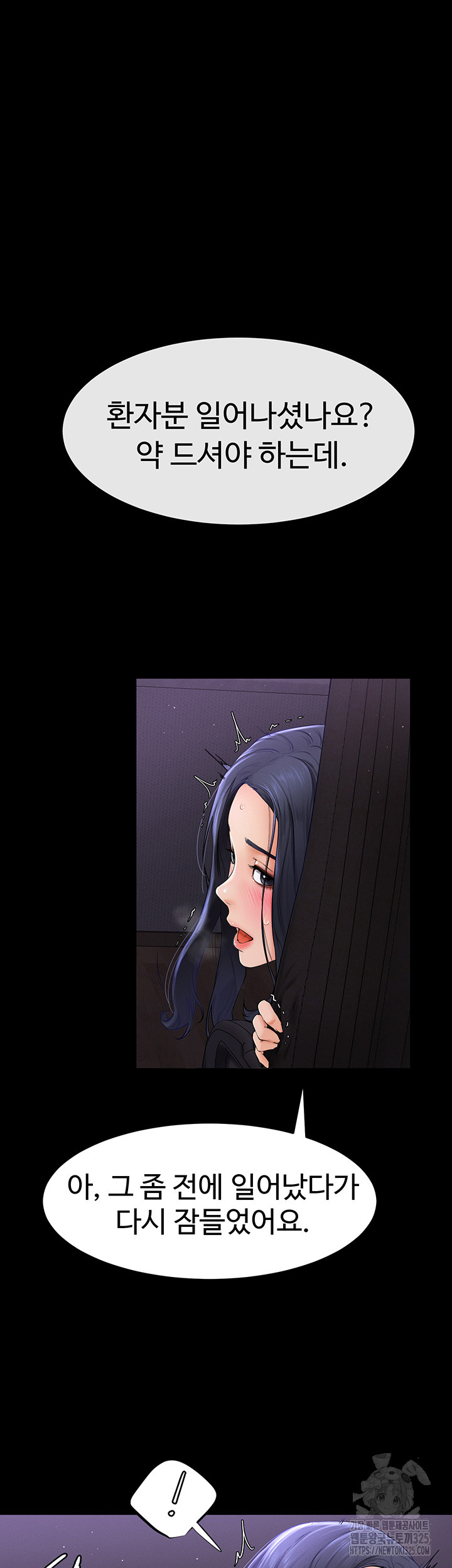 My New Family Treats me Well Raw - Chapter 5 [photo 27] - MangaPorn