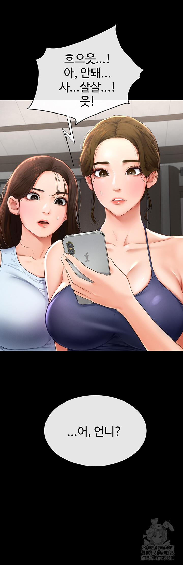 My New Family Treats me Well Raw - Chapter 5 [photo 3] - MangaPorn