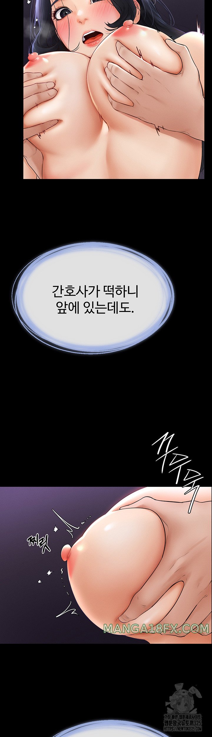 My New Family Treats me Well Raw - Chapter 5 [photo 29] - MangaPorn