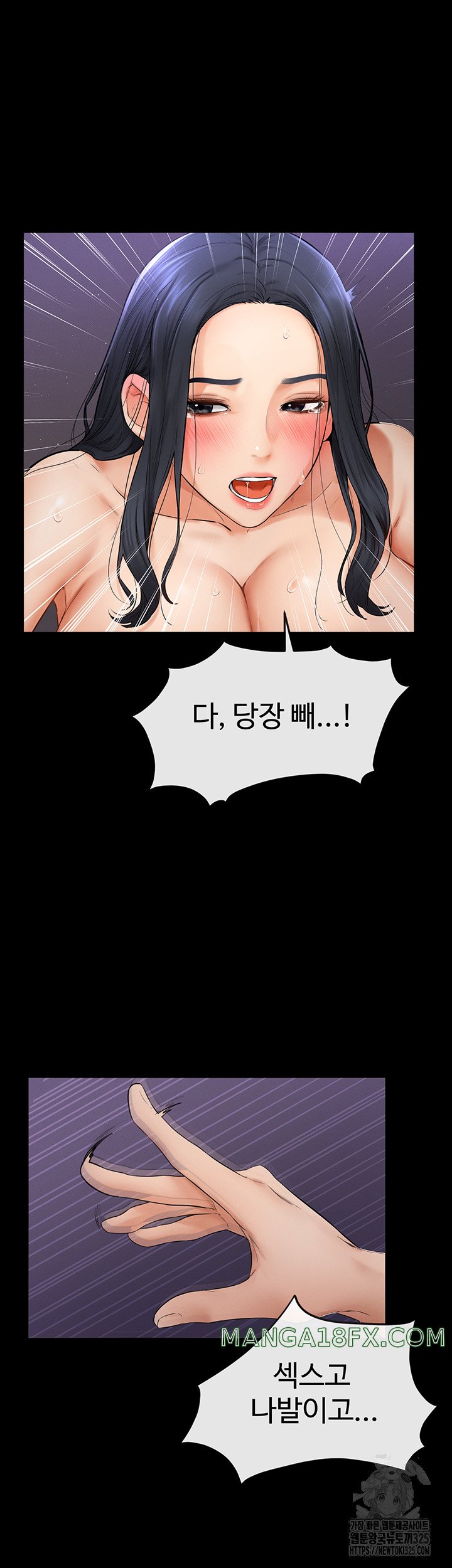 My New Family Treats me Well Raw - Chapter 5 [photo 39] - MangaPorn