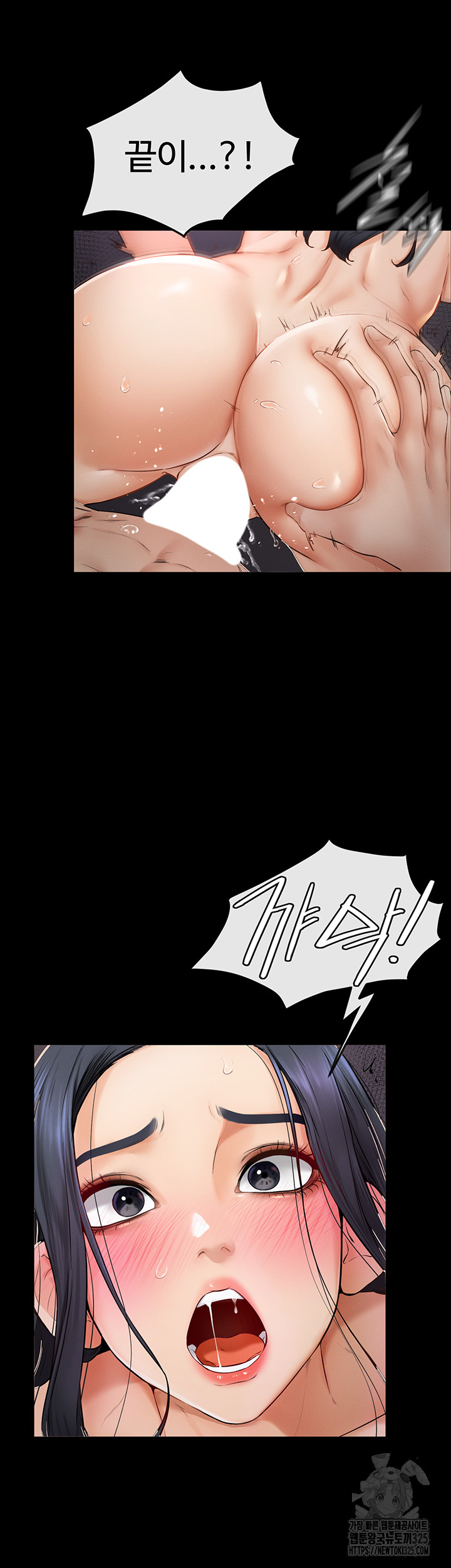 My New Family Treats me Well Raw - Chapter 5 [photo 40] - MangaPorn