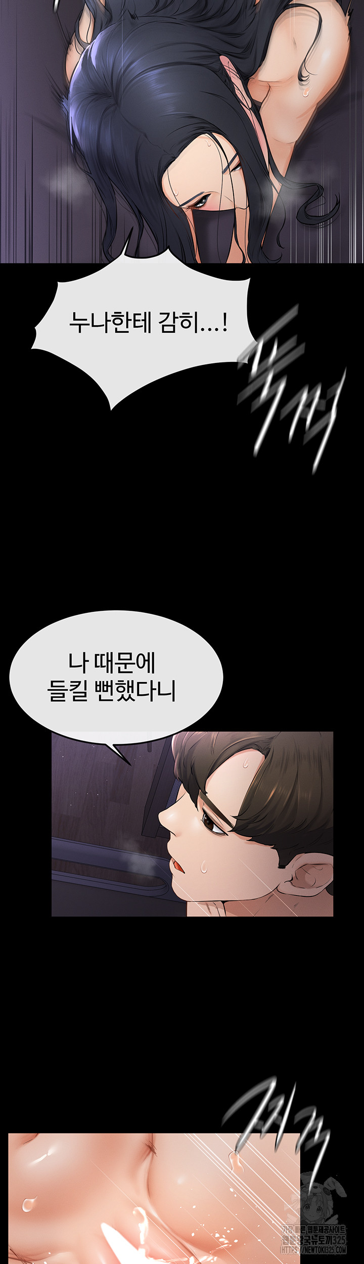 My New Family Treats me Well Raw - Chapter 5 [photo 42] - MangaPorn