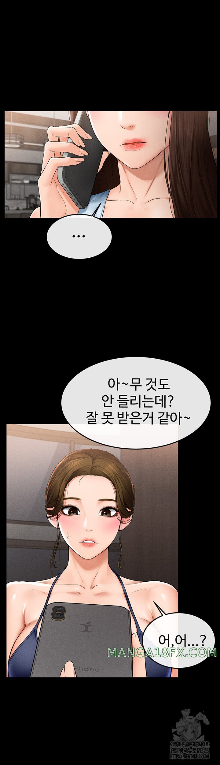 My New Family Treats me Well Raw - Chapter 5 [photo 5] - MangaPorn