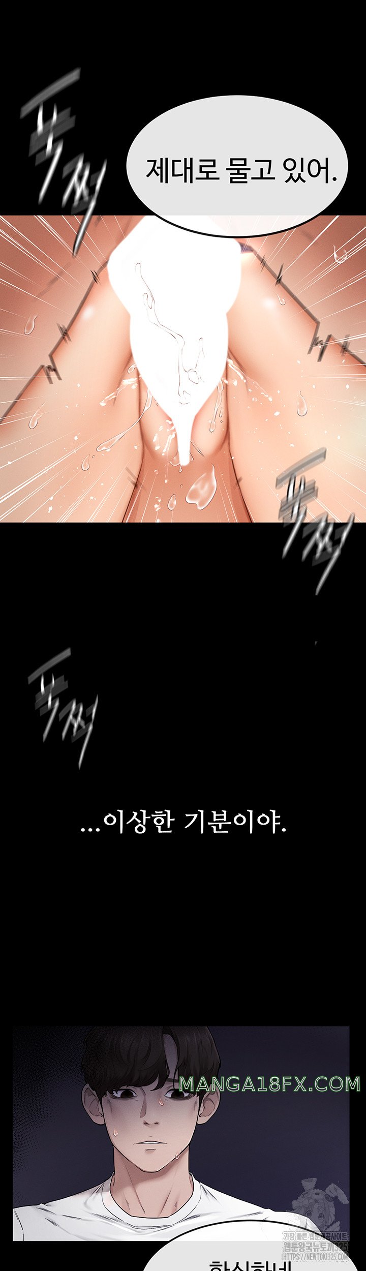 My New Family Treats me Well Raw - Chapter 5 [photo 46] - MangaPorn