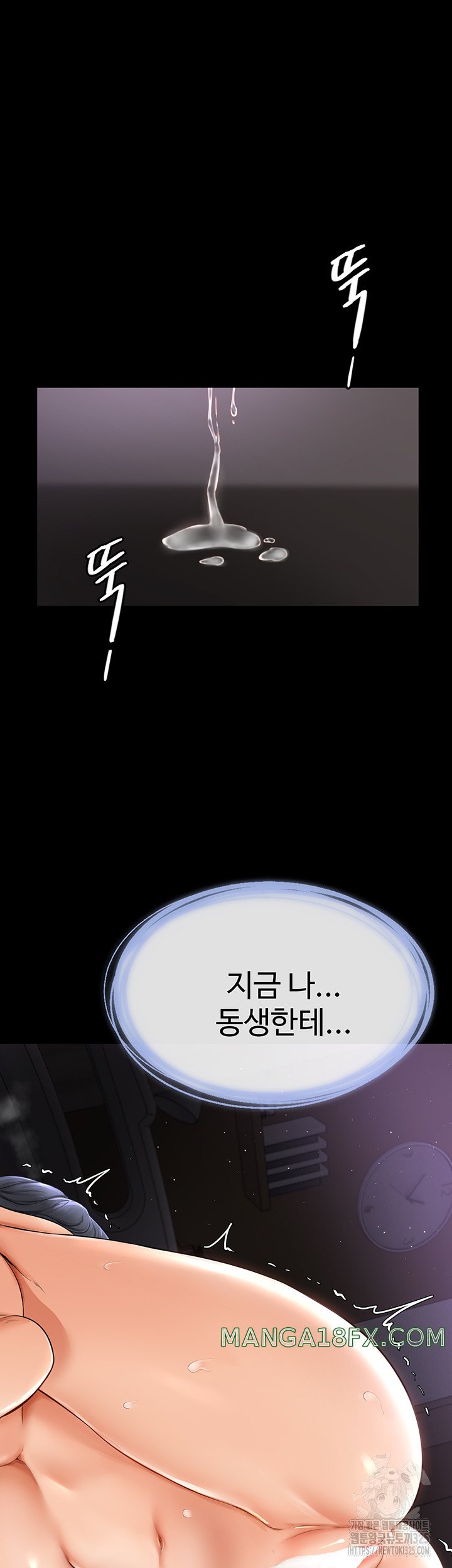 My New Family Treats me Well Raw - Chapter 5 [photo 55] - MangaPorn