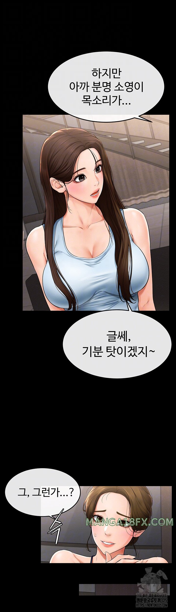 My New Family Treats me Well Raw - Chapter 5 [photo 6] - MangaPorn