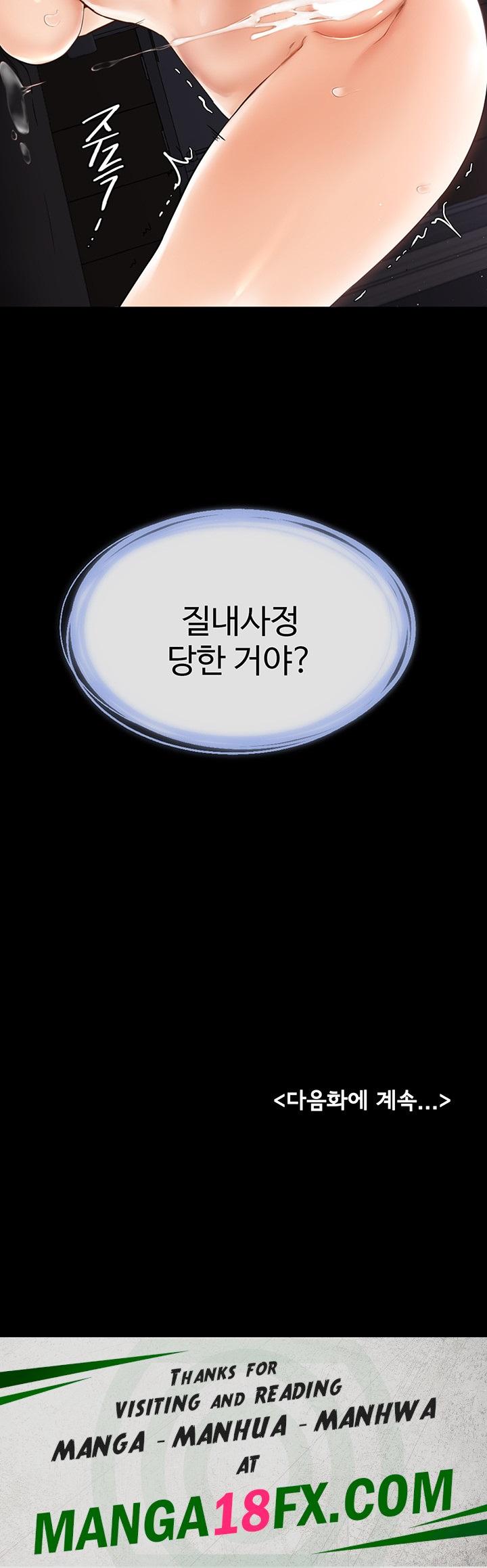 My New Family Treats me Well Raw - Chapter 5 [photo 56] - MangaPorn