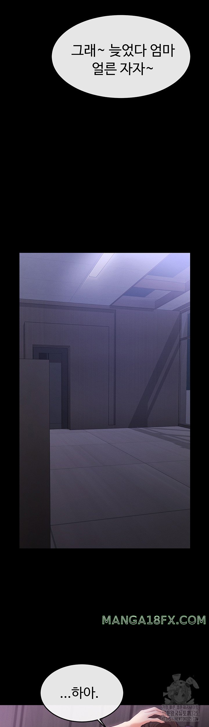 My New Family Treats me Well Raw - Chapter 5 [photo 7] - MangaPorn