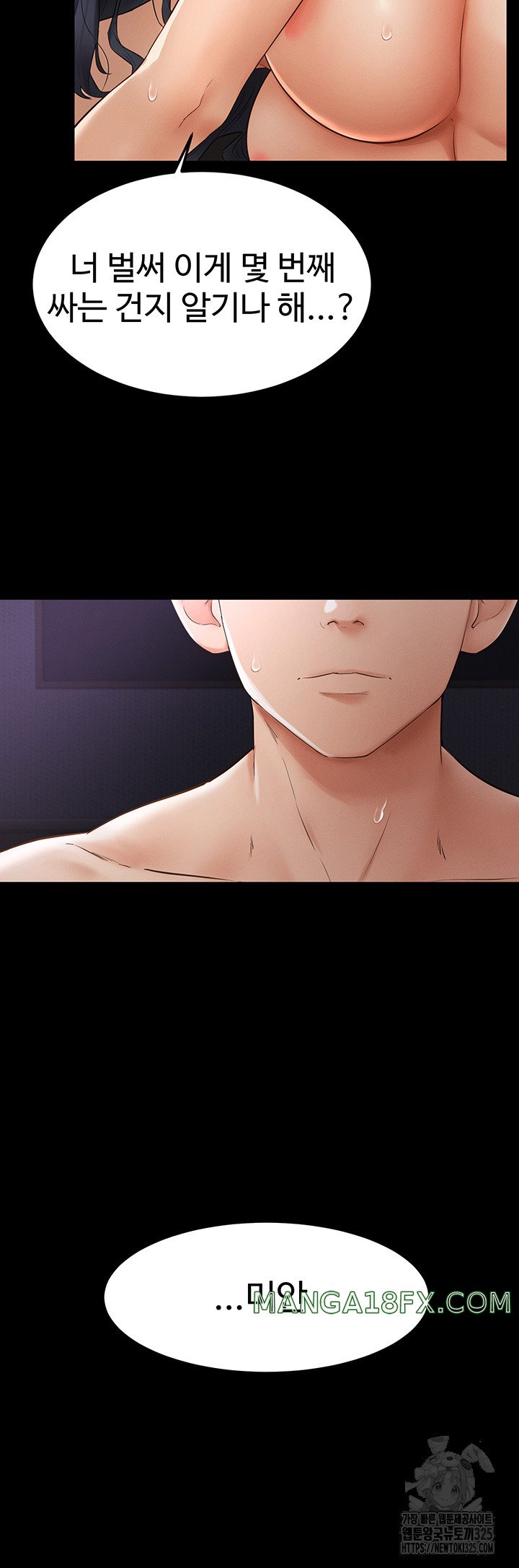 My New Family Treats me Well Raw - Chapter 6 [photo 11] - MangaPorn