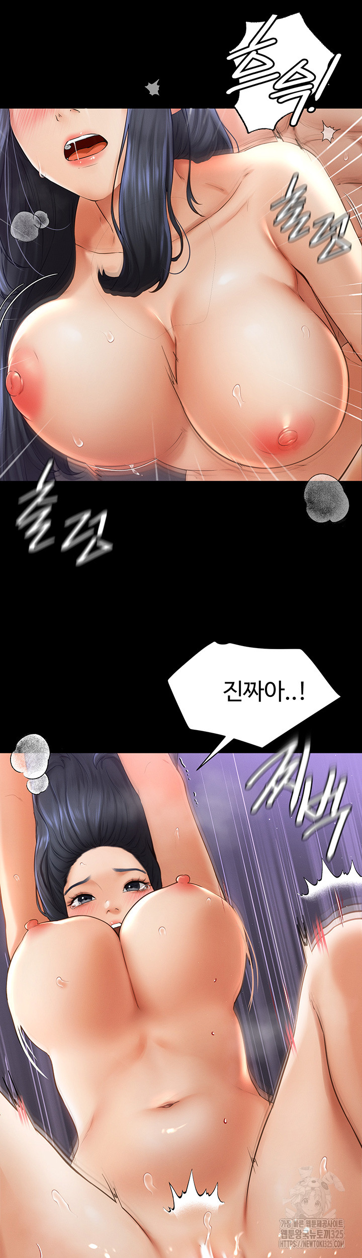 My New Family Treats me Well Raw - Chapter 6 [photo 15] - MangaPorn