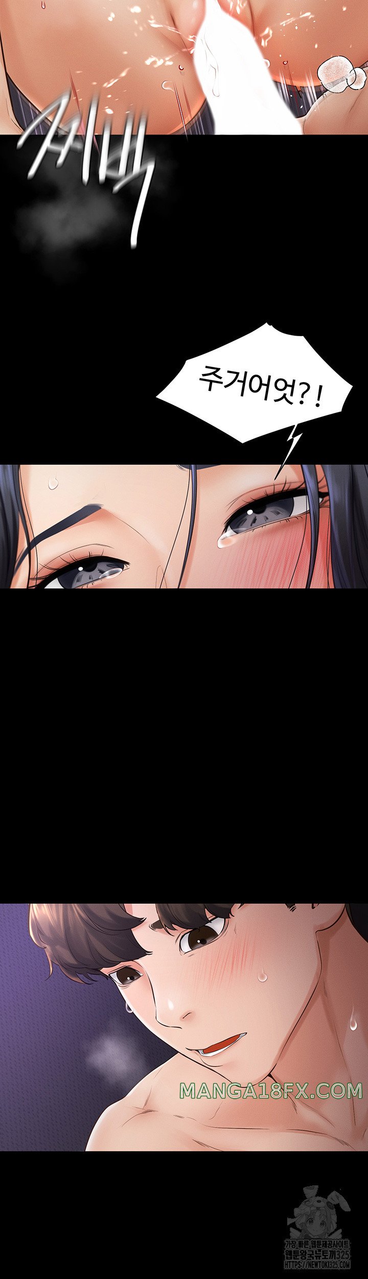 My New Family Treats me Well Raw - Chapter 6 [photo 16] - MangaPorn