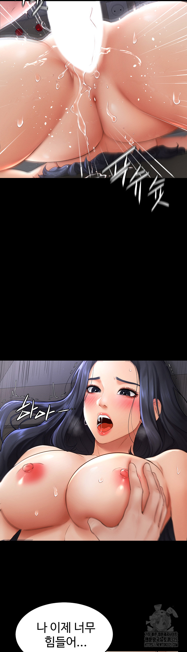 My New Family Treats me Well Raw - Chapter 6 [photo 18] - MangaPorn