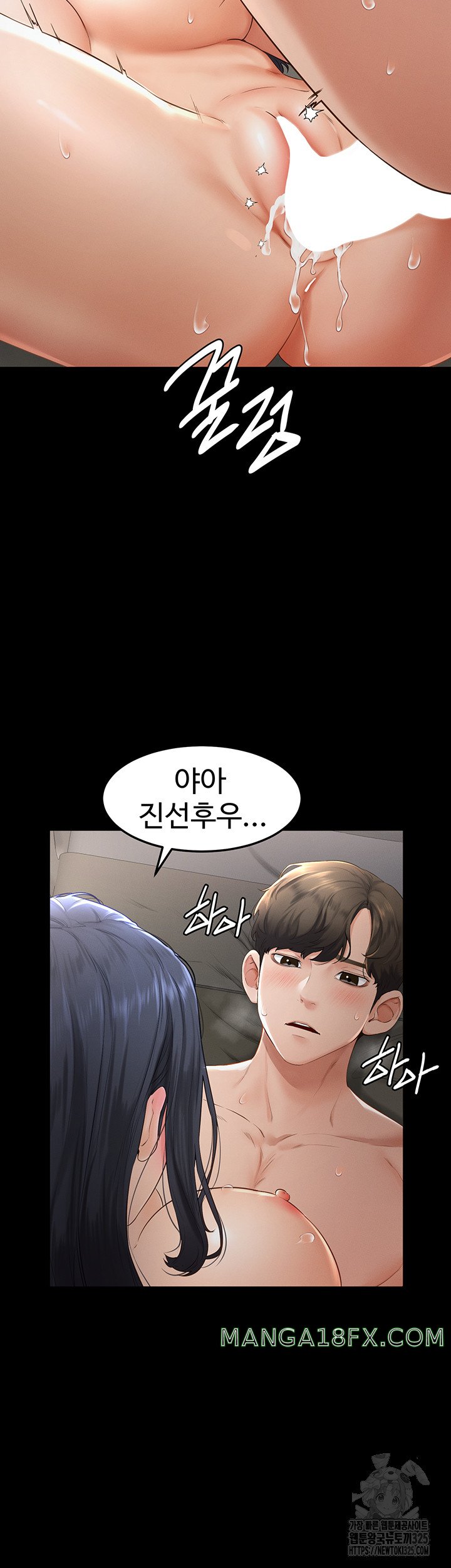 My New Family Treats me Well Raw - Chapter 6 [photo 22] - MangaPorn