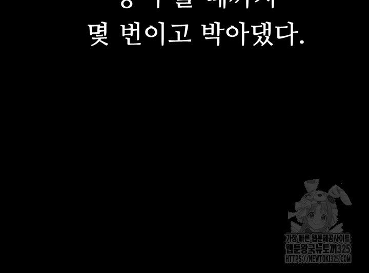 My New Family Treats me Well Raw - Chapter 6 [photo 24] - MangaPorn