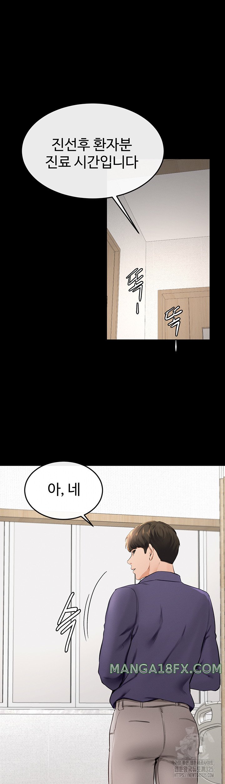 My New Family Treats me Well Raw - Chapter 6 [photo 25] - MangaPorn