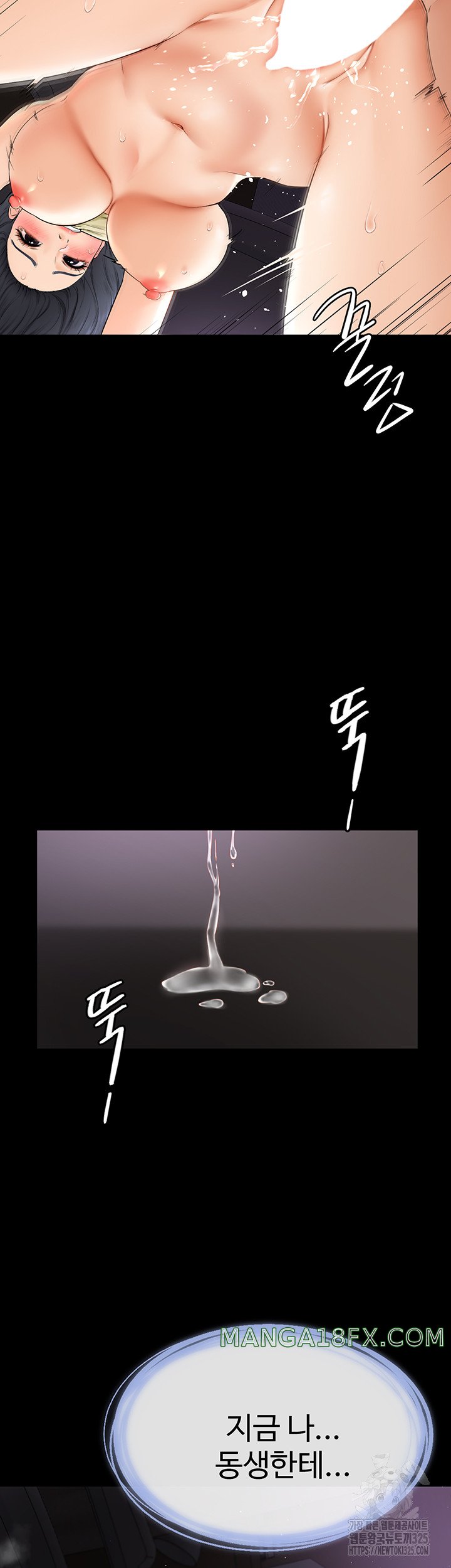 My New Family Treats me Well Raw - Chapter 6 [photo 3] - MangaPorn