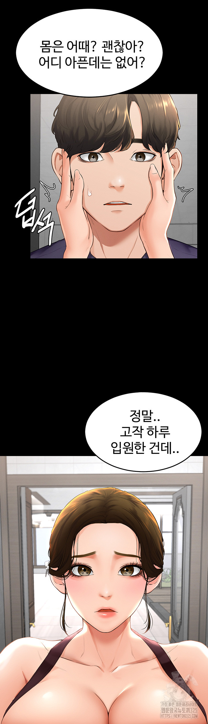 My New Family Treats me Well Raw - Chapter 6 [photo 32] - MangaPorn