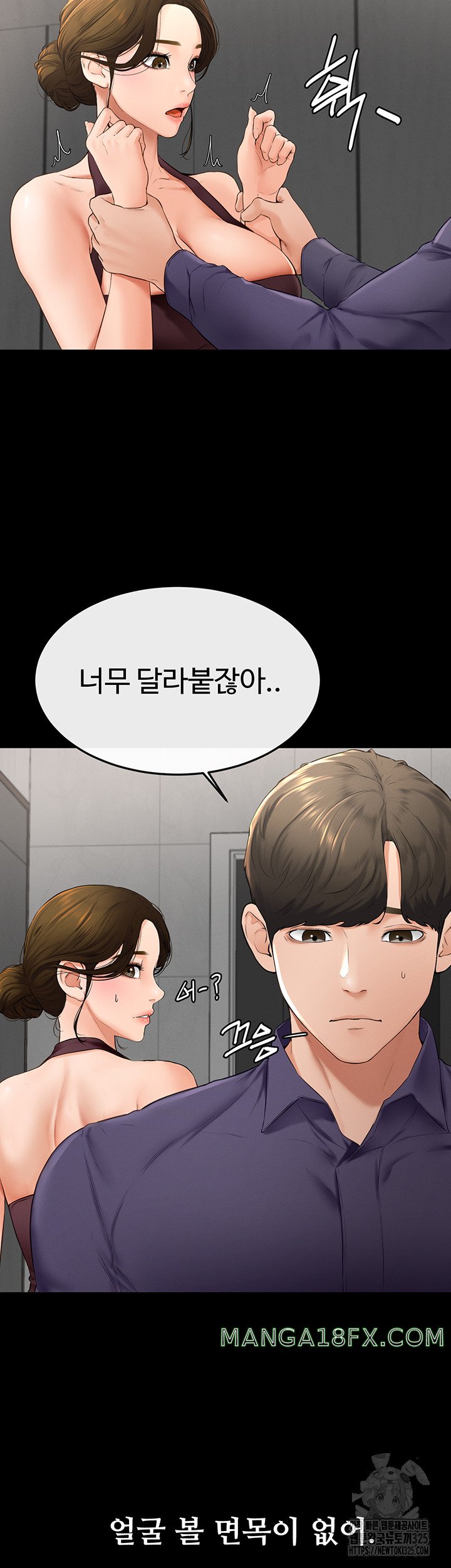 My New Family Treats me Well Raw - Chapter 6 [photo 37] - MangaPorn