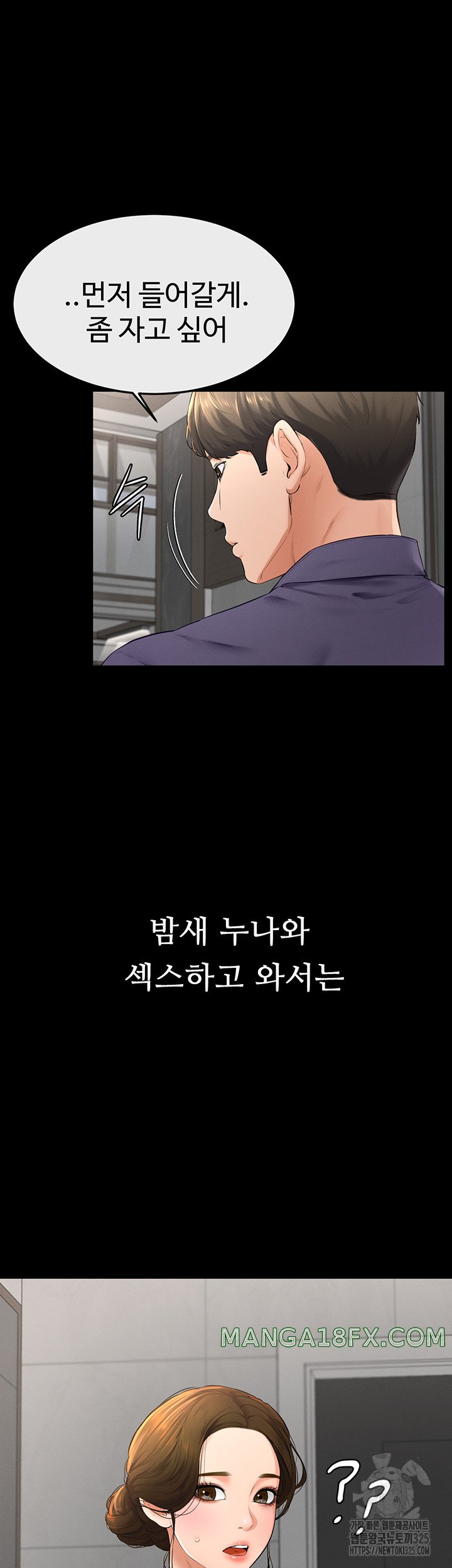 My New Family Treats me Well Raw - Chapter 6 [photo 38] - MangaPorn