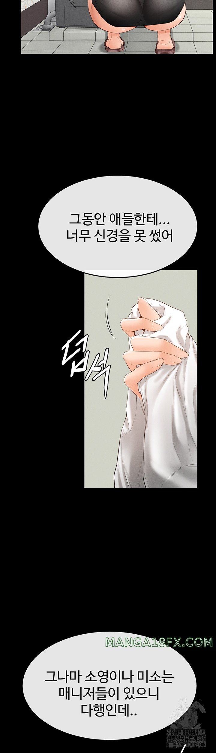 My New Family Treats me Well Raw - Chapter 6 [photo 43] - MangaPorn