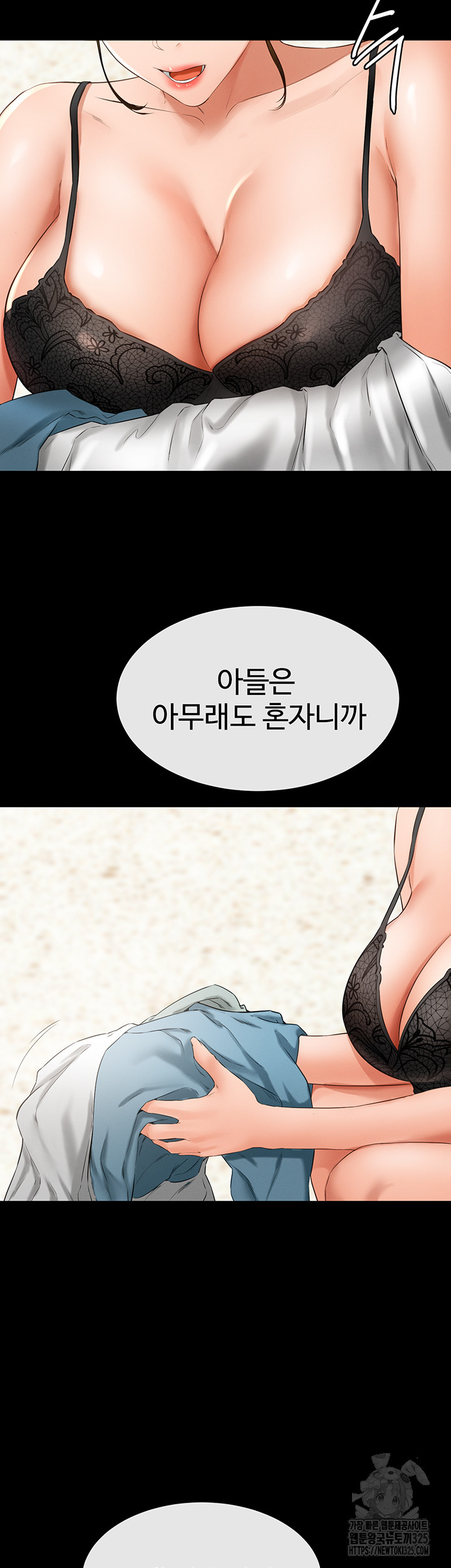 My New Family Treats me Well Raw - Chapter 6 [photo 44] - MangaPorn