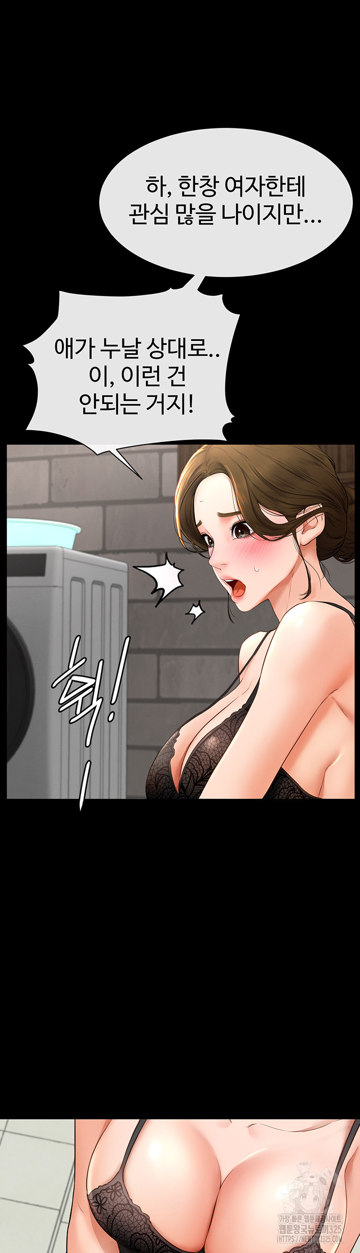 My New Family Treats me Well Raw - Chapter 6 [photo 48] - MangaPorn