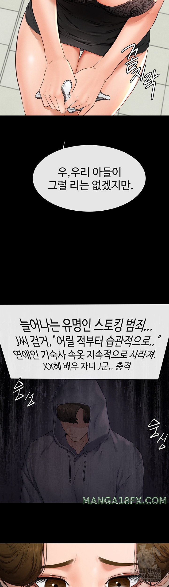 My New Family Treats me Well Raw - Chapter 6 [photo 49] - MangaPorn