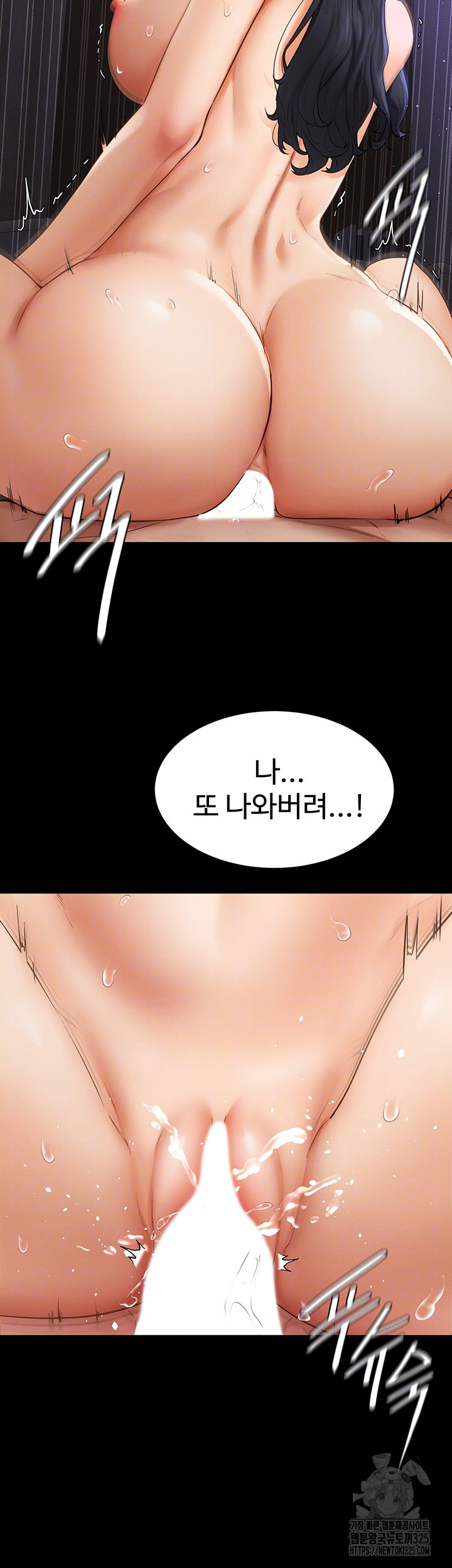 My New Family Treats me Well Raw - Chapter 6 [photo 8] - MangaPorn