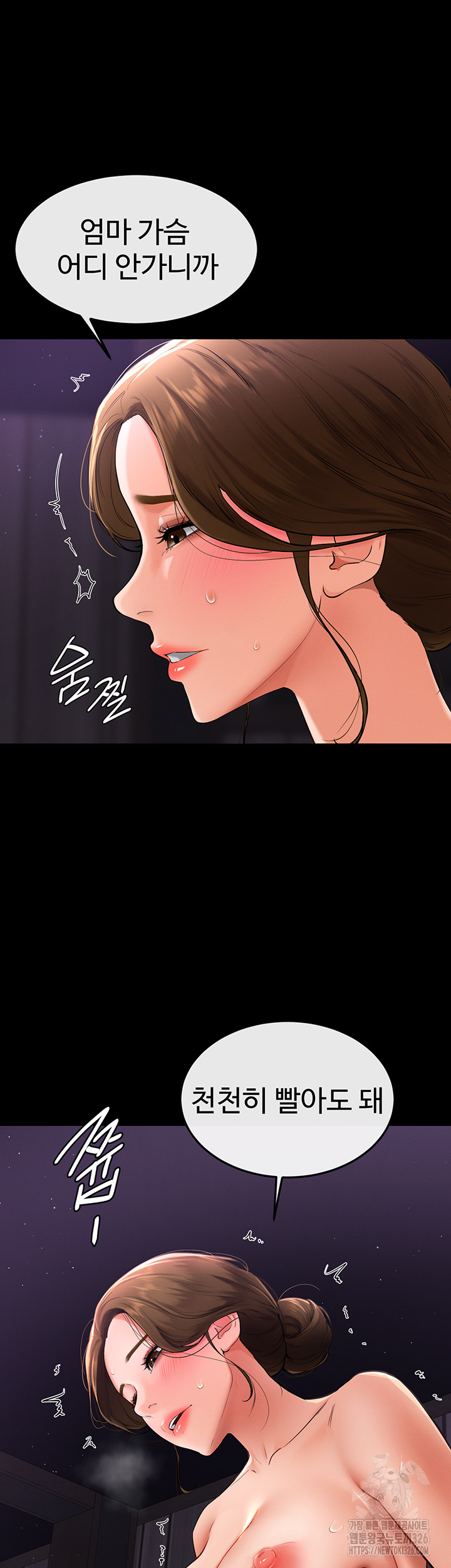 My New Family Treats me Well Raw - Chapter 8 [photo 10] - MangaPorn