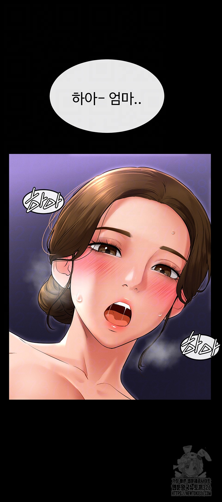 My New Family Treats me Well Raw - Chapter 8 [photo 14] - MangaPorn