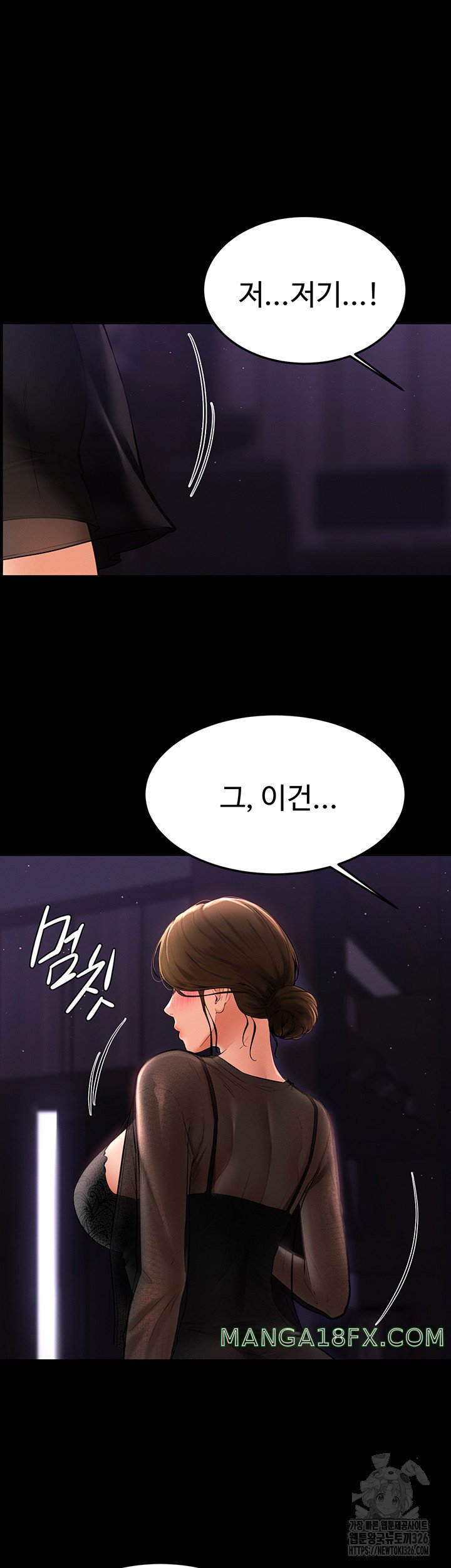 My New Family Treats me Well Raw - Chapter 8 [photo 33] - MangaPorn