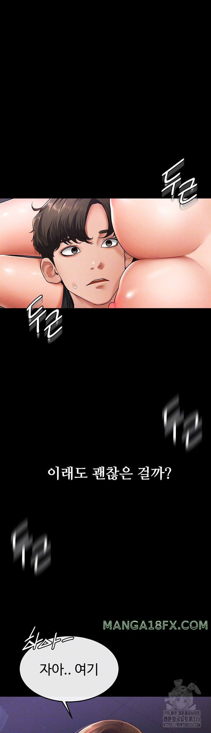 My New Family Treats me Well Raw - Chapter 8 [photo 4] - MangaPorn