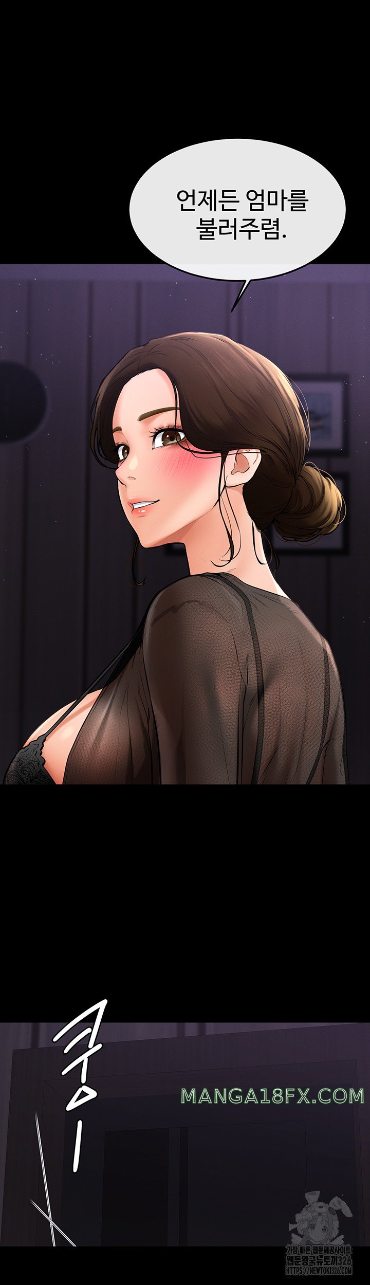 My New Family Treats me Well Raw - Chapter 8 [photo 36] - MangaPorn