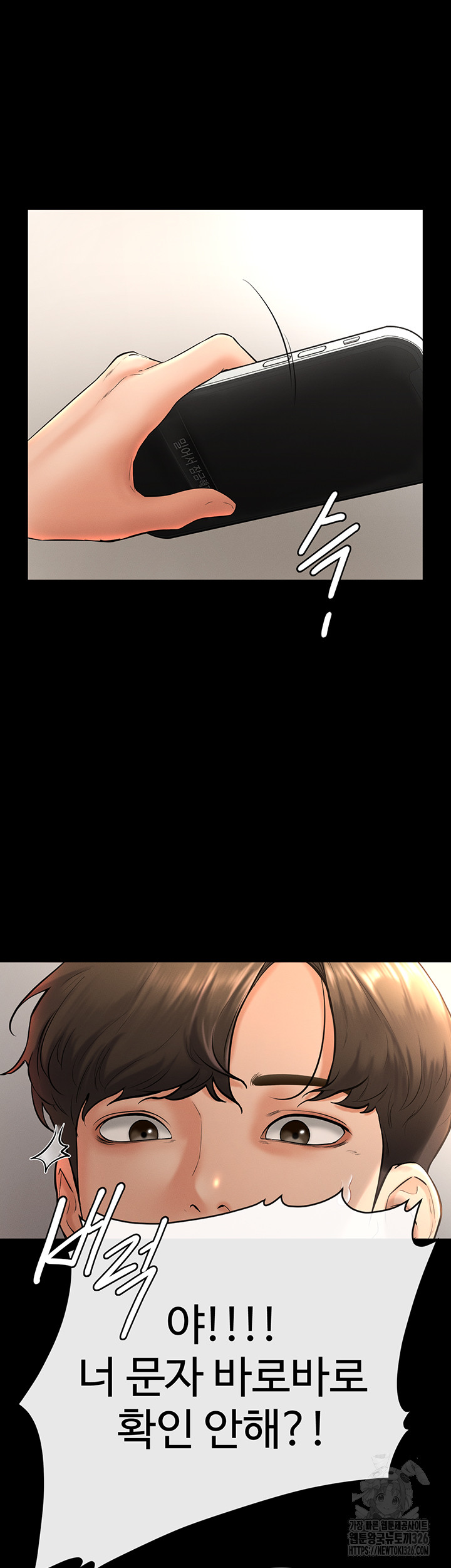 My New Family Treats me Well Raw - Chapter 8 [photo 42] - MangaPorn