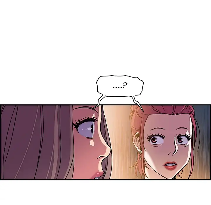 Our Complications - Chapter 1 [photo 47] - MangaPorn