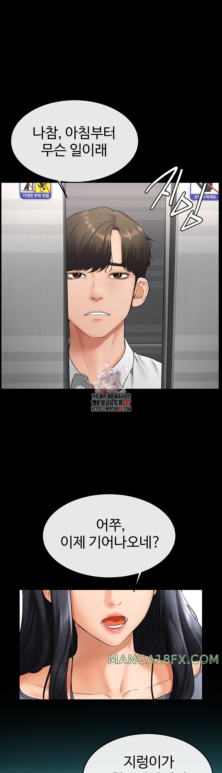 My New Family Treats me Well Raw - Chapter 9 [photo 1] - MangaPorn