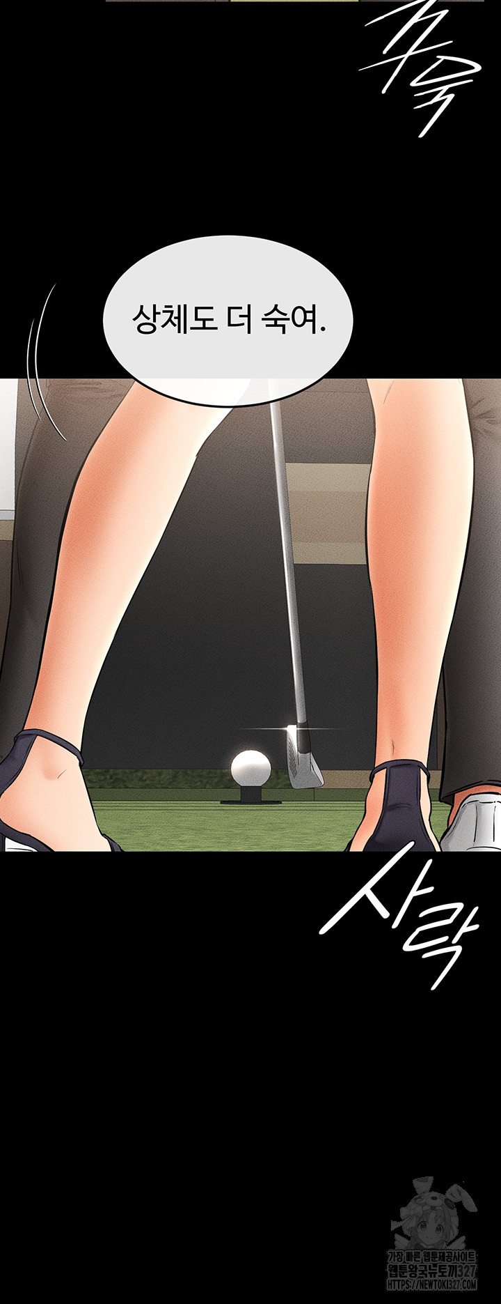 My New Family Treats me Well Raw - Chapter 9 [photo 11] - MangaPorn