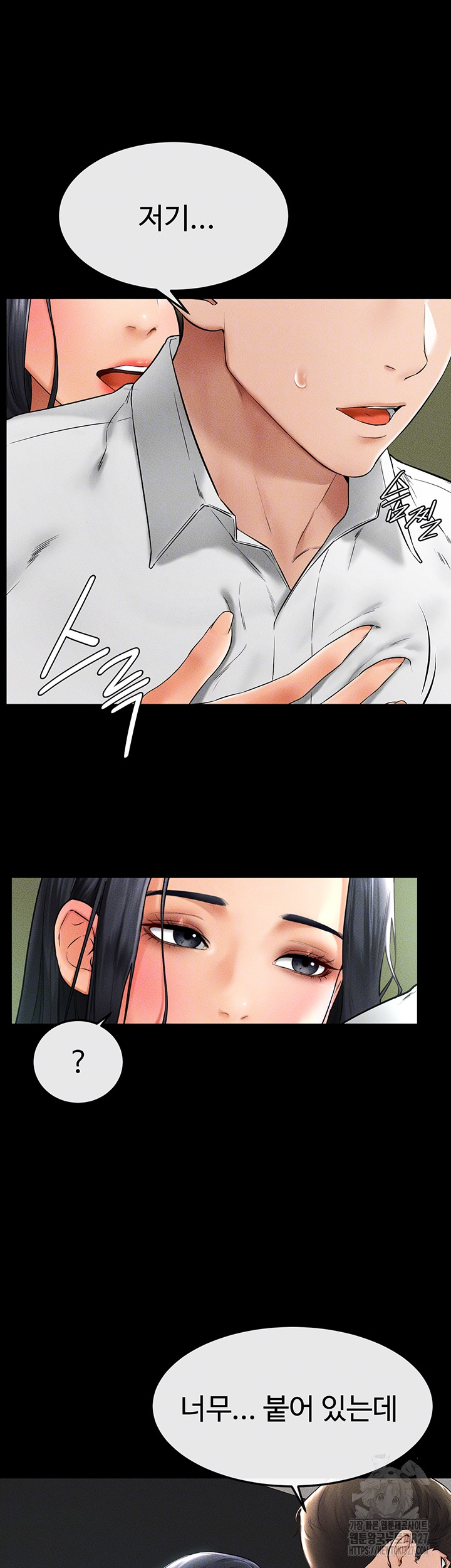 My New Family Treats me Well Raw - Chapter 9 [photo 12] - MangaPorn