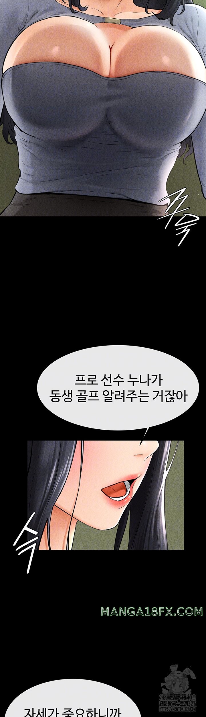 My New Family Treats me Well Raw - Chapter 9 [photo 14] - MangaPorn