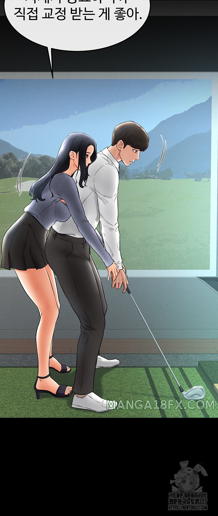 My New Family Treats me Well Raw - Chapter 9 [photo 15] - MangaPorn