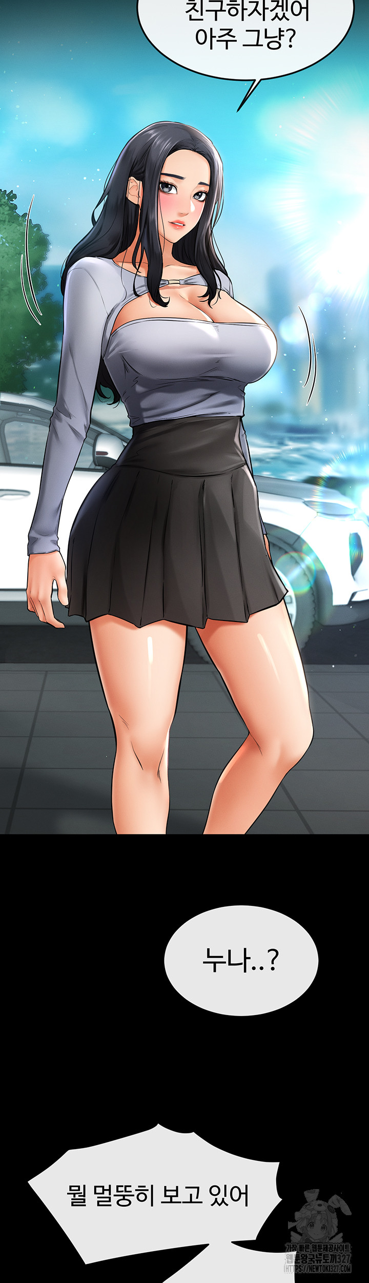 My New Family Treats me Well Raw - Chapter 9 [photo 2] - MangaPorn