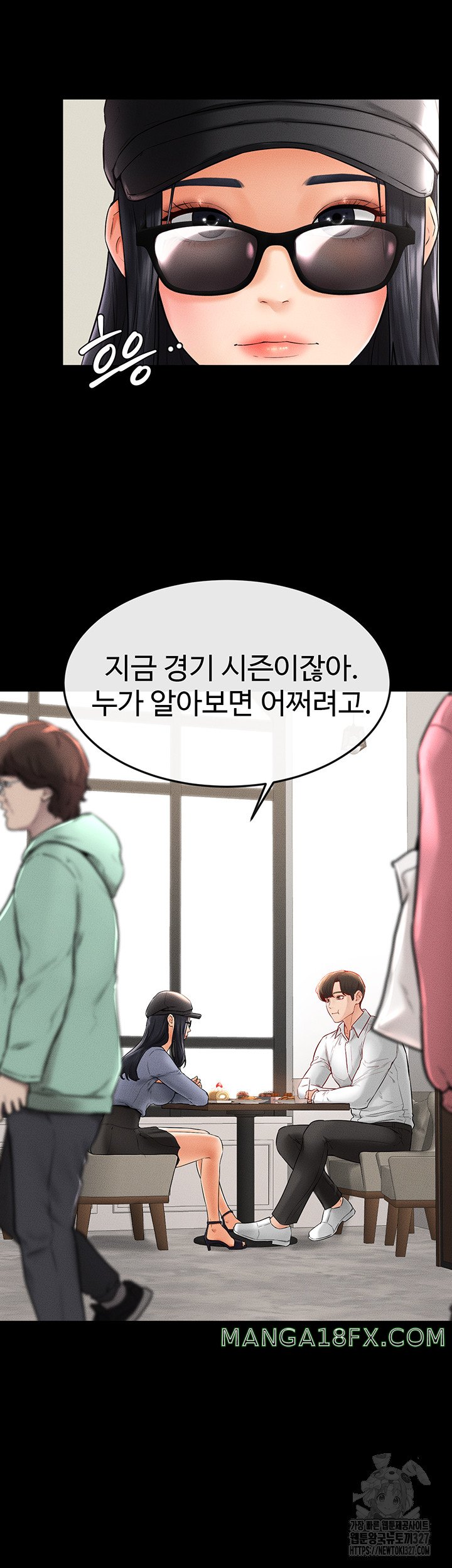 My New Family Treats me Well Raw - Chapter 9 [photo 24] - MangaPorn