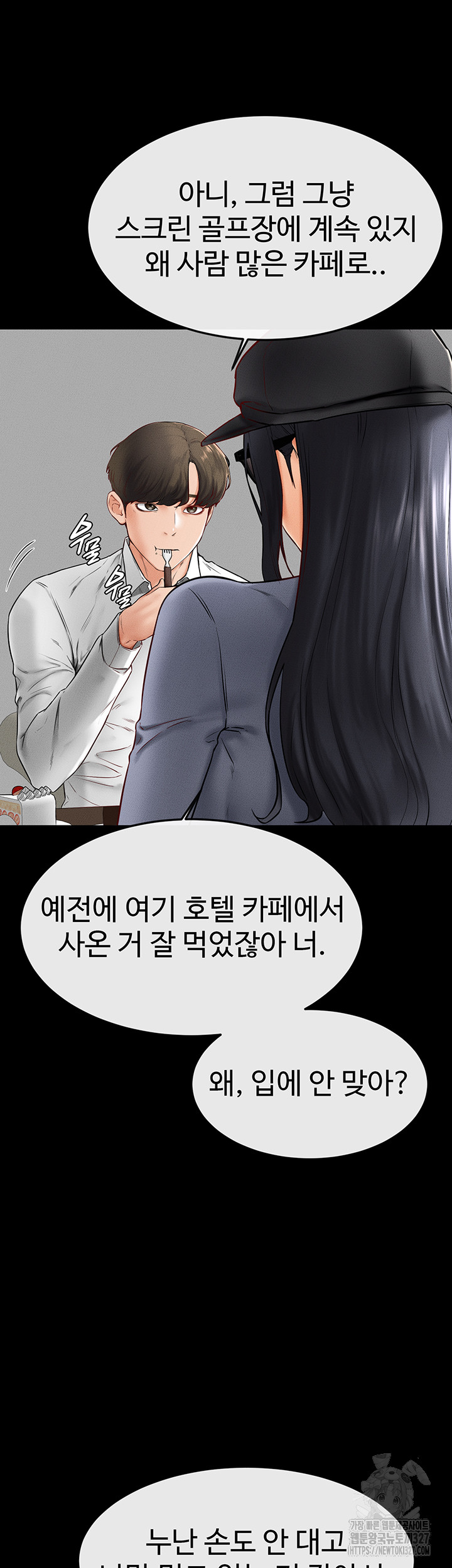 My New Family Treats me Well Raw - Chapter 9 [photo 25] - MangaPorn