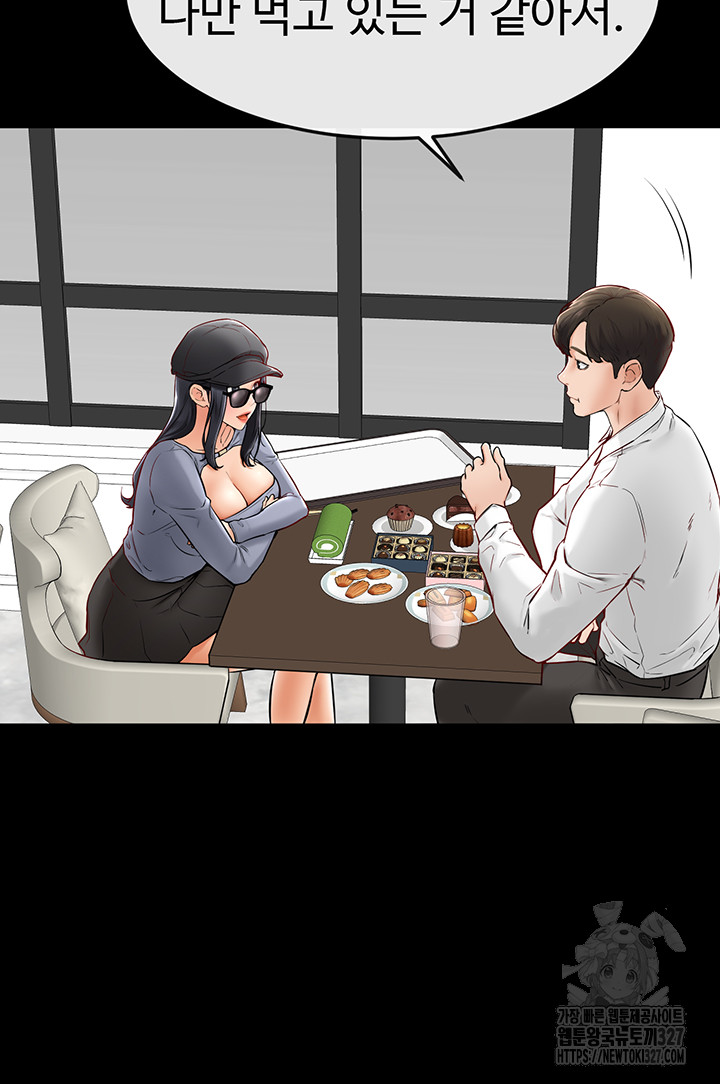 My New Family Treats me Well Raw - Chapter 9 [photo 26] - MangaPorn