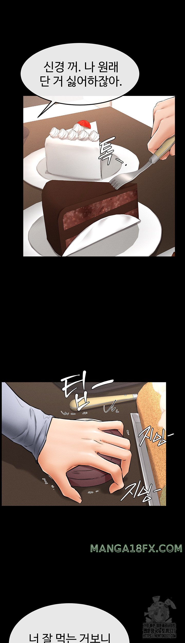 My New Family Treats me Well Raw - Chapter 9 [photo 27] - MangaPorn