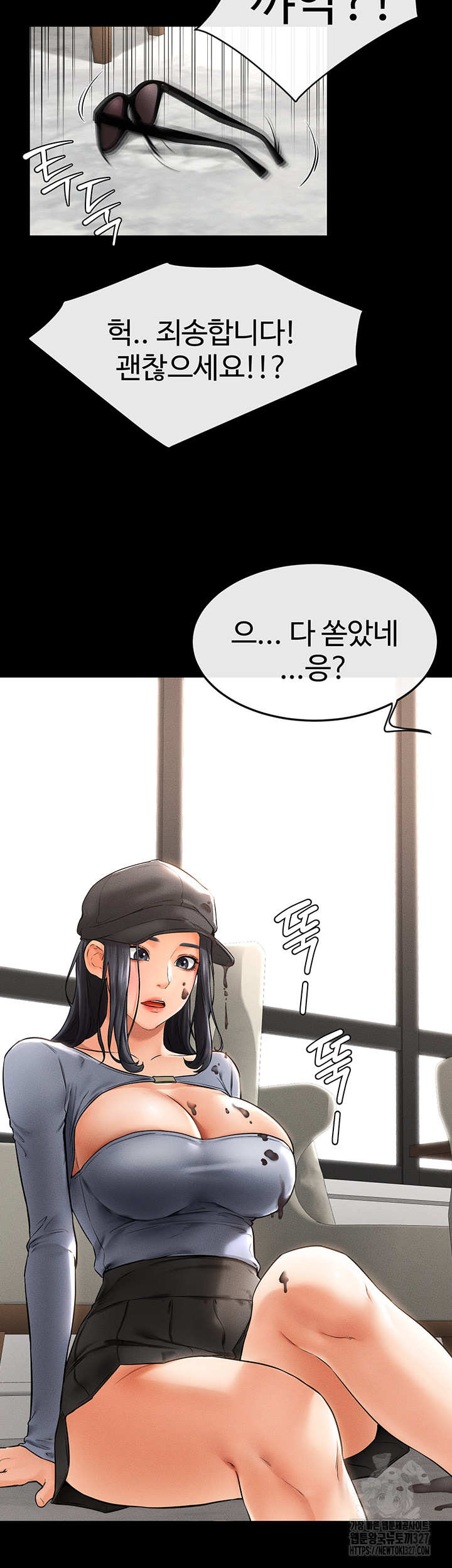 My New Family Treats me Well Raw - Chapter 9 [photo 34] - MangaPorn