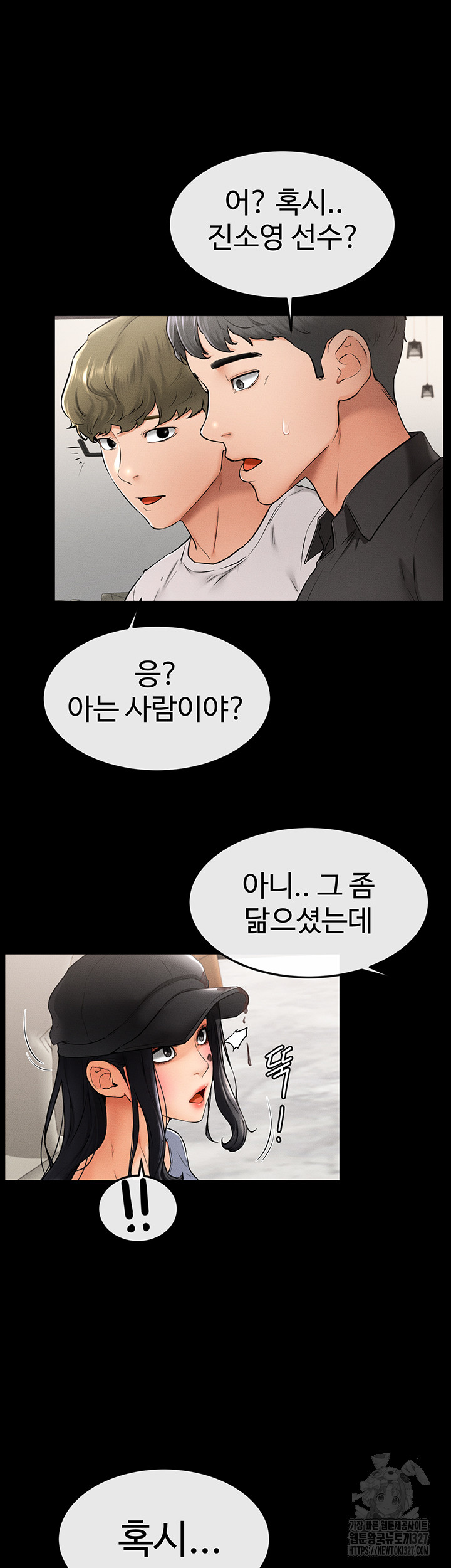 My New Family Treats me Well Raw - Chapter 9 [photo 35] - MangaPorn