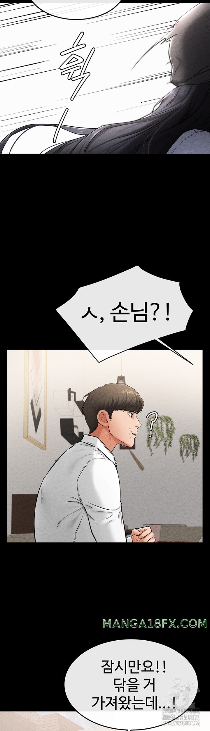 My New Family Treats me Well Raw - Chapter 9 [photo 36] - MangaPorn