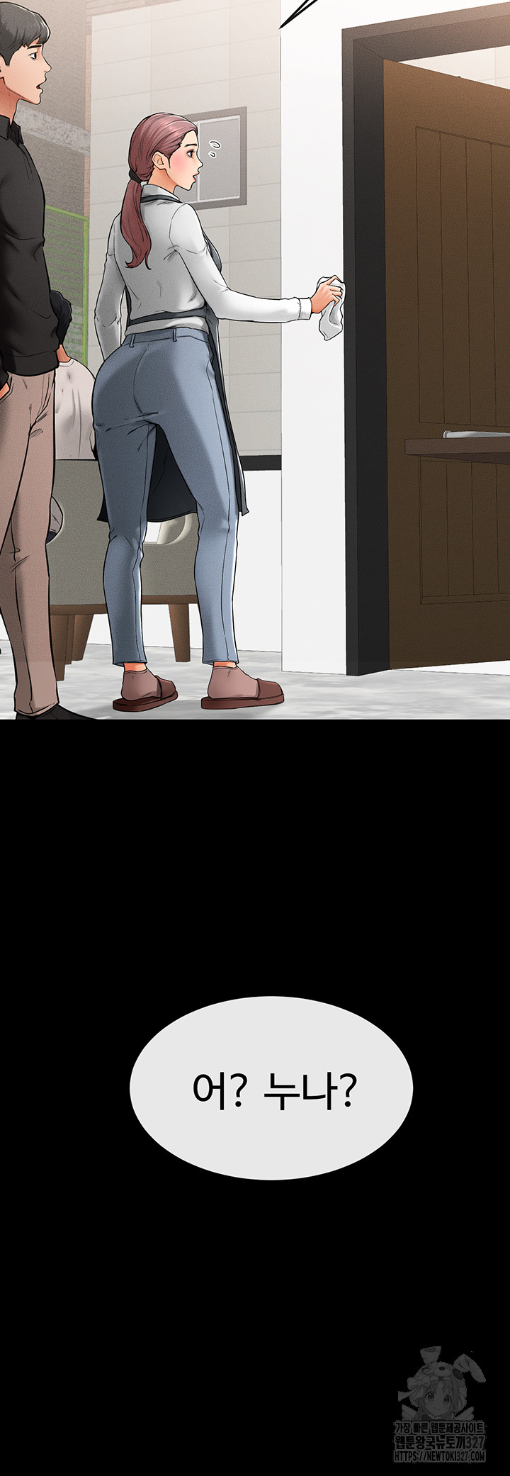 My New Family Treats me Well Raw - Chapter 9 [photo 37] - MangaPorn