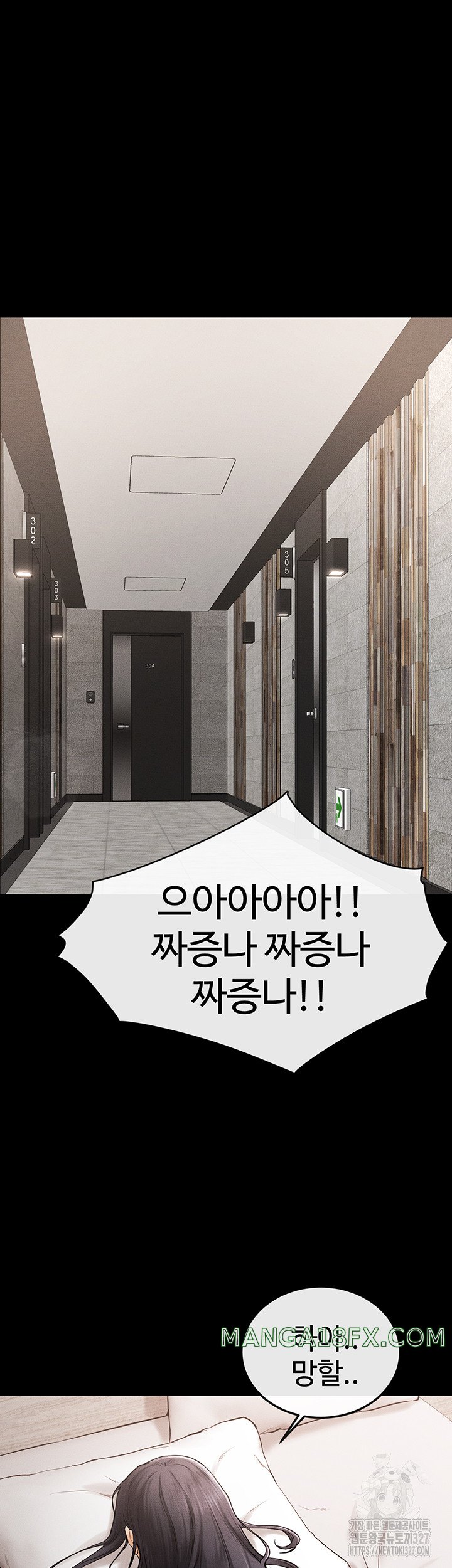 My New Family Treats me Well Raw - Chapter 9 [photo 38] - MangaPorn